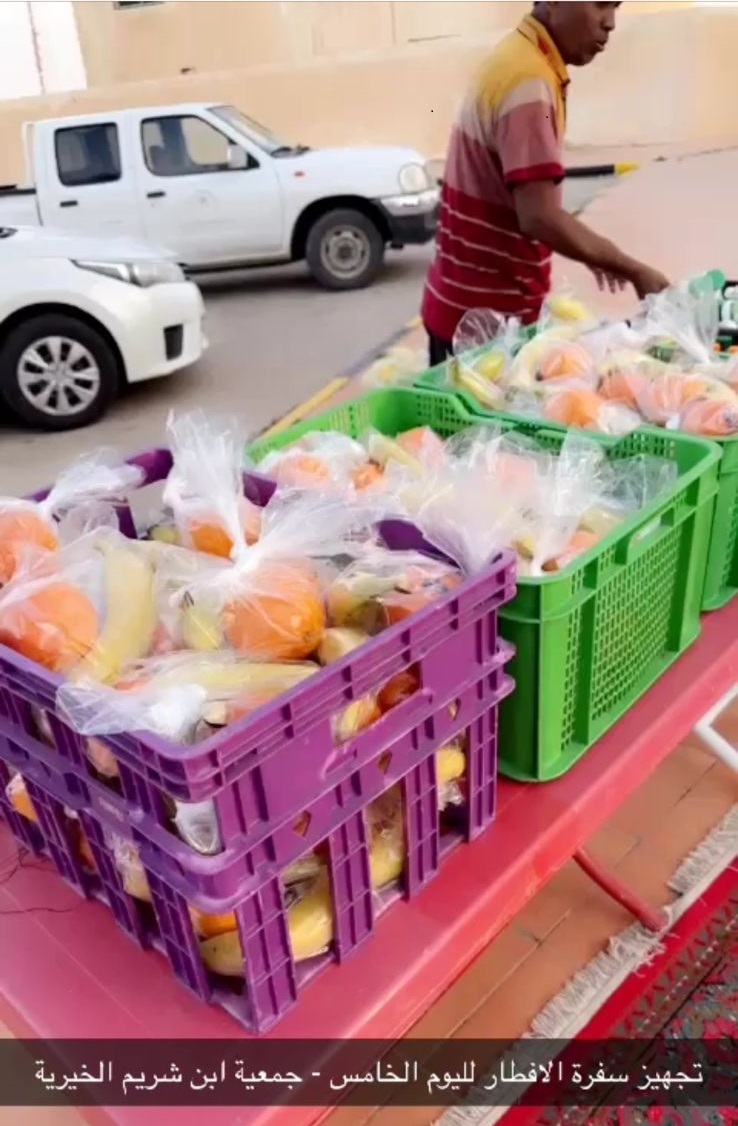 افطار الصائم لجمعية ابن شريم الخيرية 